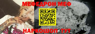 MDMA Жуковский
