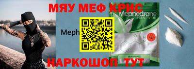 MDMA Жуковский