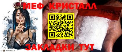 MDMA Жуковский