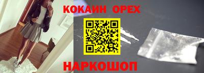 MDMA Жуковский