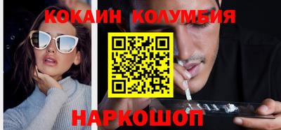 меф Заволжье