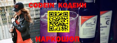 метадон Заводоуковск