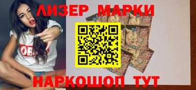 меф Заволжье