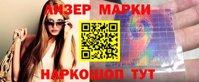 меф Заволжье