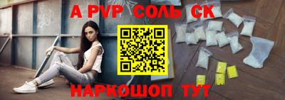 MDMA Жуковский