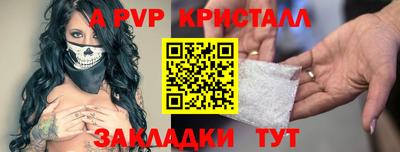 метадон Заводоуковск