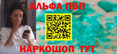 меф Заволжье