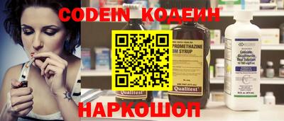 меф Заволжье