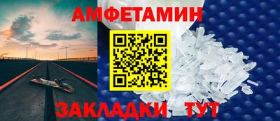 MDMA Жуковский