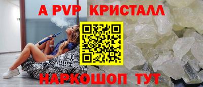 меф Заволжье