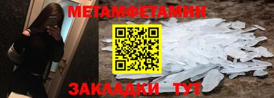 MDMA Жуковский