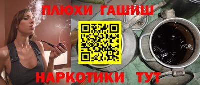 меф Заволжье