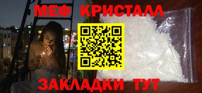 MDMA Жуковский
