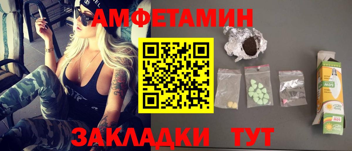 Метамфетамин  Вход с VPN  МЕТАМФЕТАМИН кристалл  Темрюк  МЕТАМФЕТАМИН кристалл 