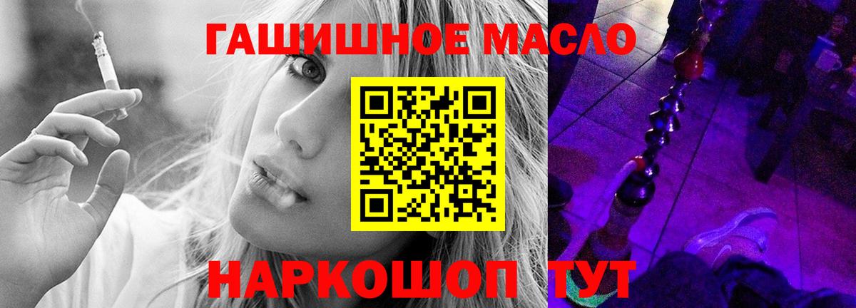 Темрюк  Дистиллят ТГК вейп с тгк  Вход с VPN 