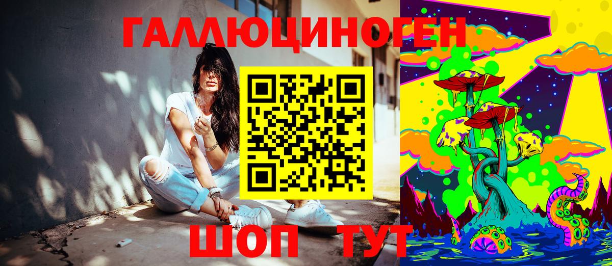 Галлюциногенные грибы Magic Shrooms  Вход с VPN  Темрюк  купить закладку  Псилоцибиновые грибы мухоморы 