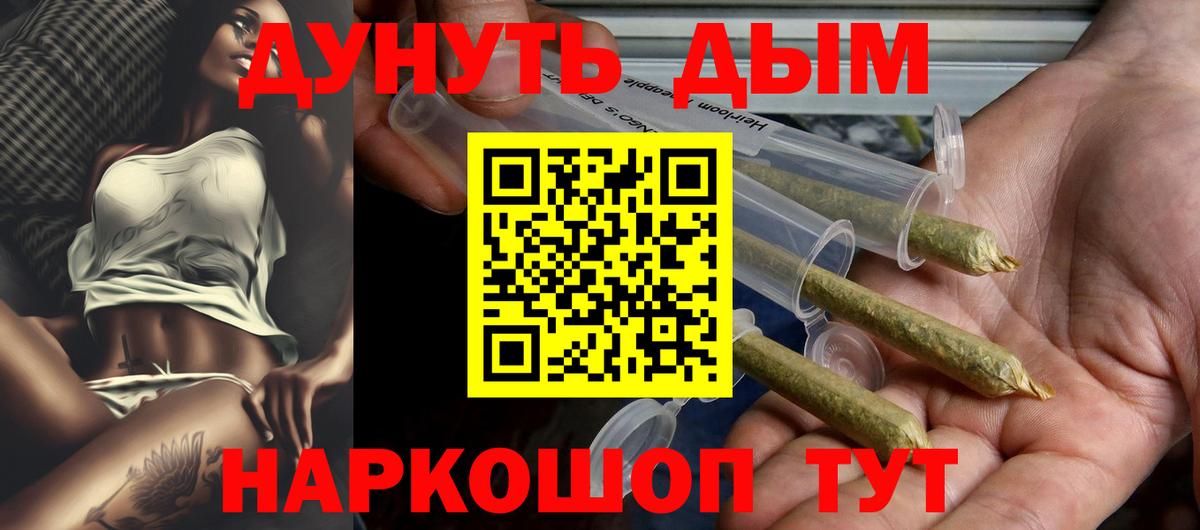 Бошки Шишки Amnesia  Вход с VPN  Темрюк  Шишки марихуана семена  Марихуана ГИДРОПОН 